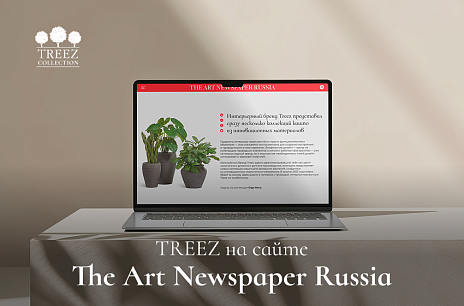 Что такое роскошь сегодня? Это про смысл, форму и контекст