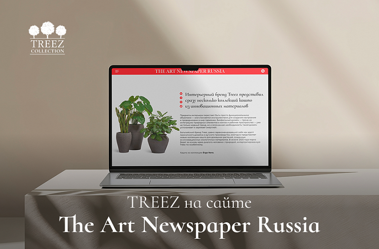 Что такое роскошь сегодня? Это про смысл, форму и контекст